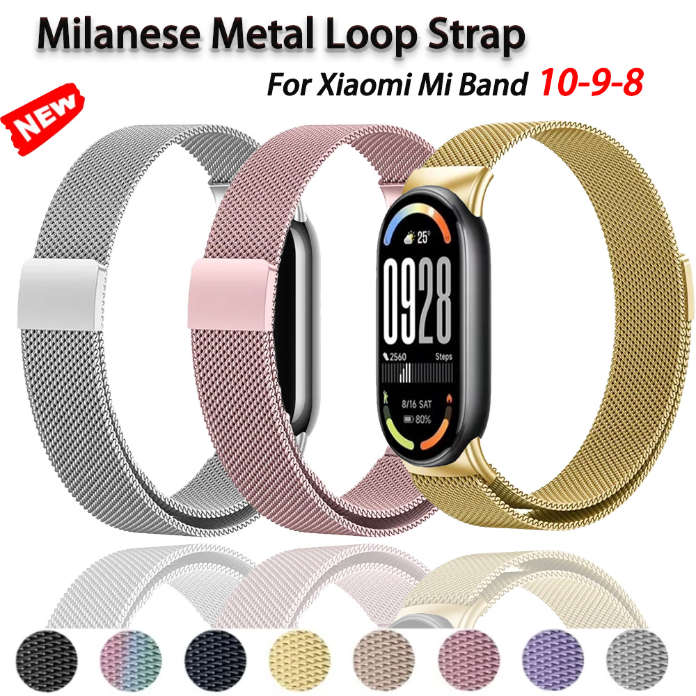 สายรัดข้อมือแบบ Milanese Loop  - Milanese Loop Magnetic บทวิจารณ์และราคา