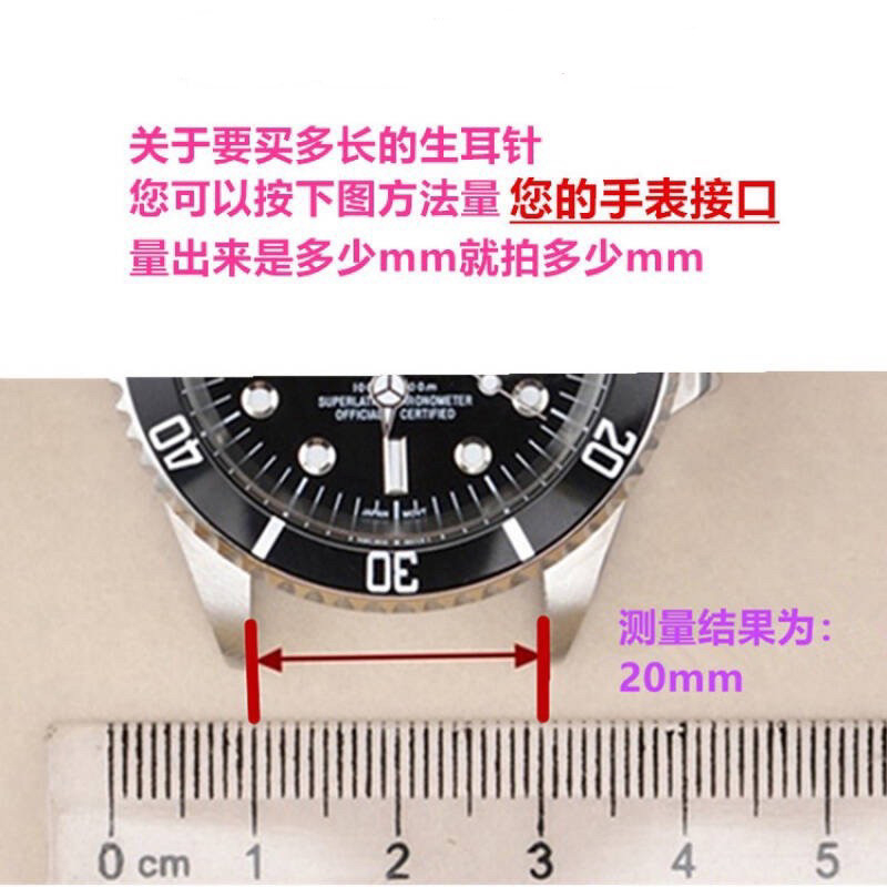 1.5มม.สปริงบาร์โค้งนาฬิกาสายคล - Curved Spring Bar บทวิจารณ์และราคา